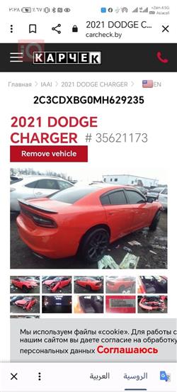 Dodge Charger